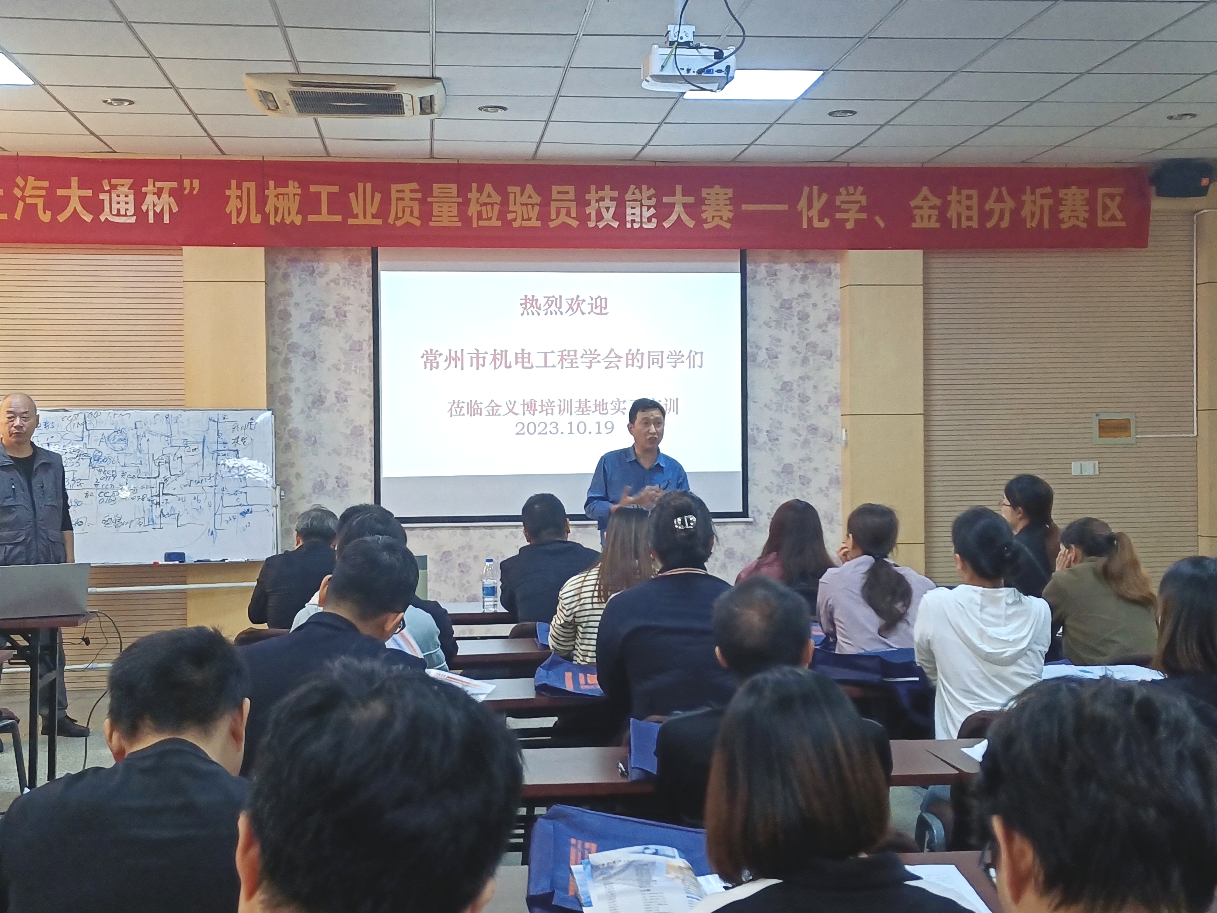 祝常州市機(jī)電工程學(xué)會的學(xué)員們順利通過考試！